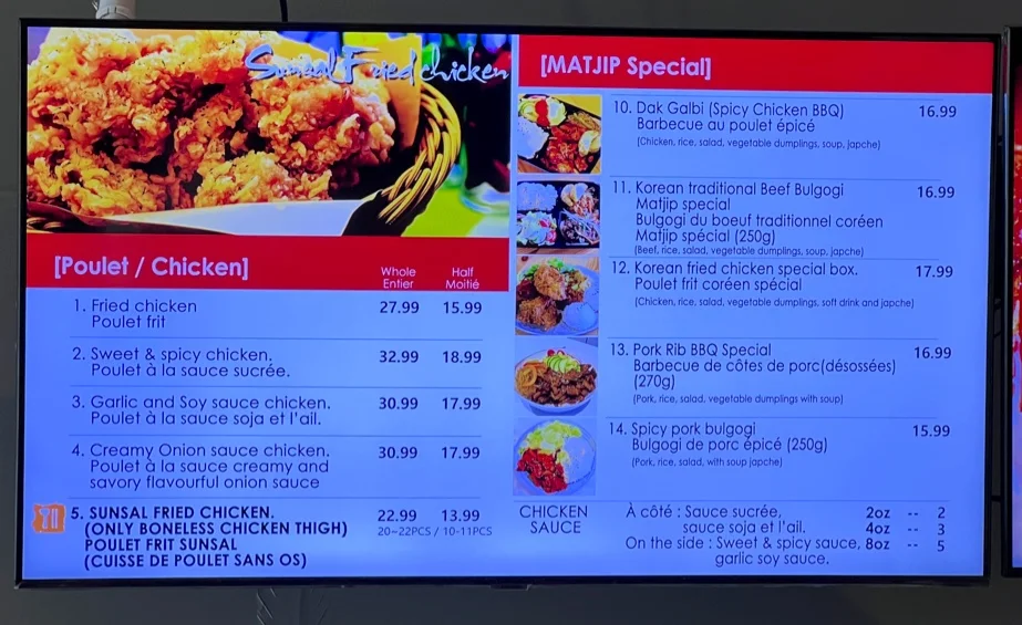 Menu photo 7