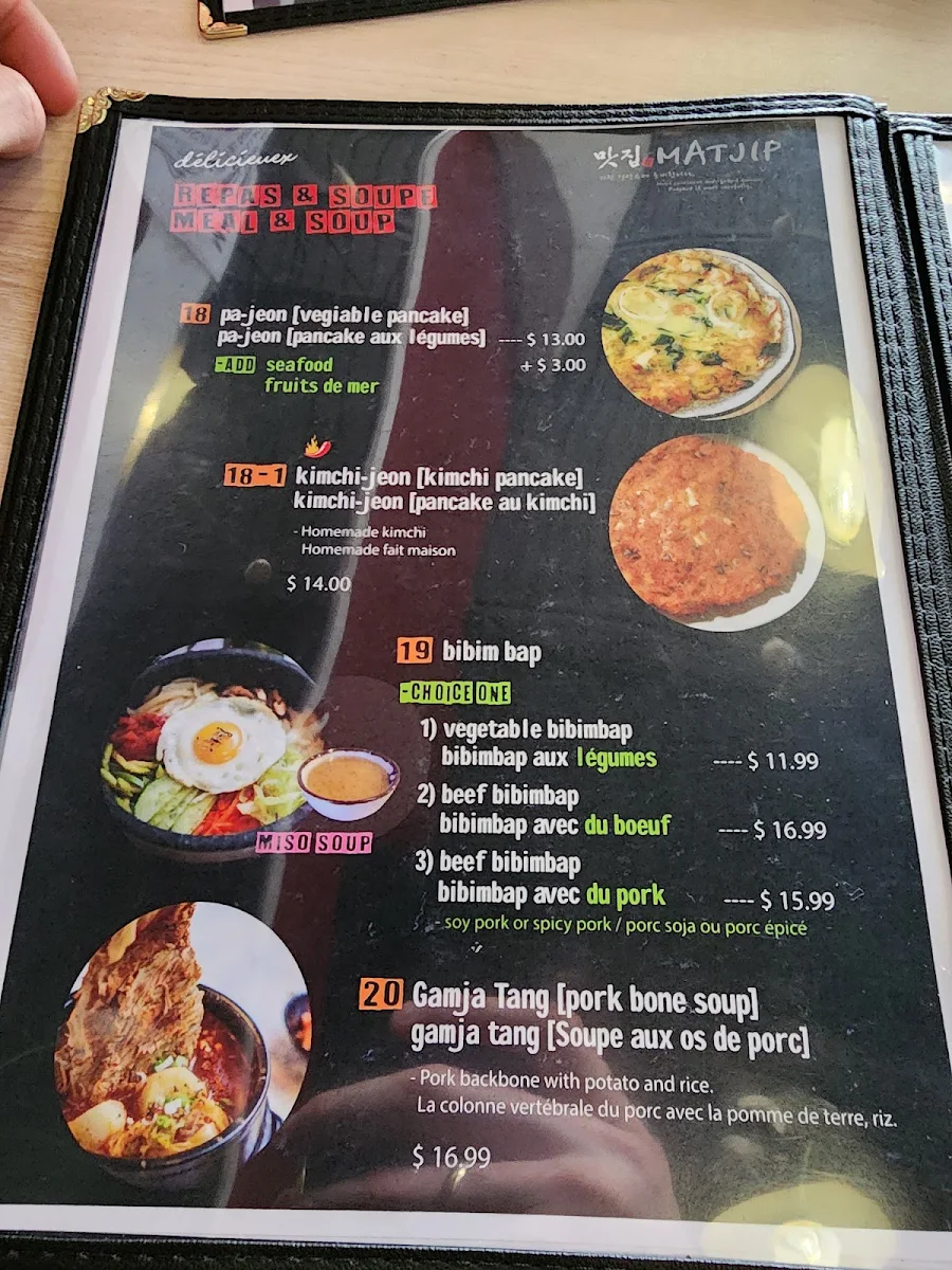 Menu photo 9