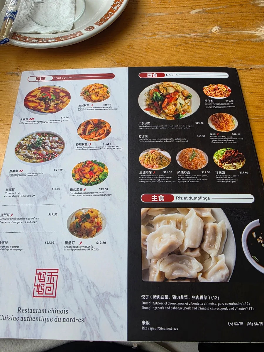 Menu, Plats de Pâtes Hong Mère