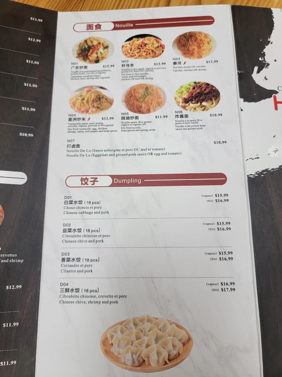 Menu, Plats de Pâtes Hong Mère