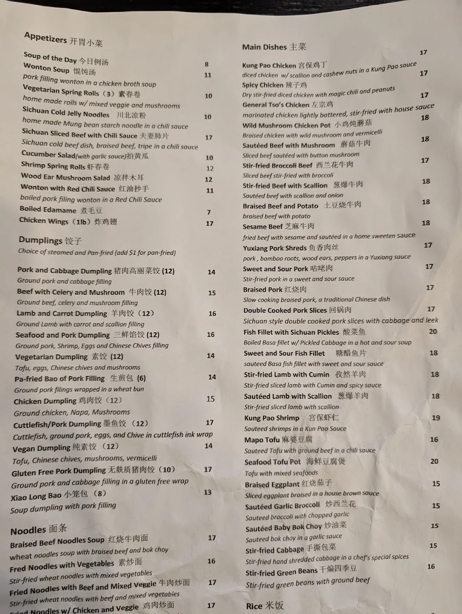 Menu photo 2