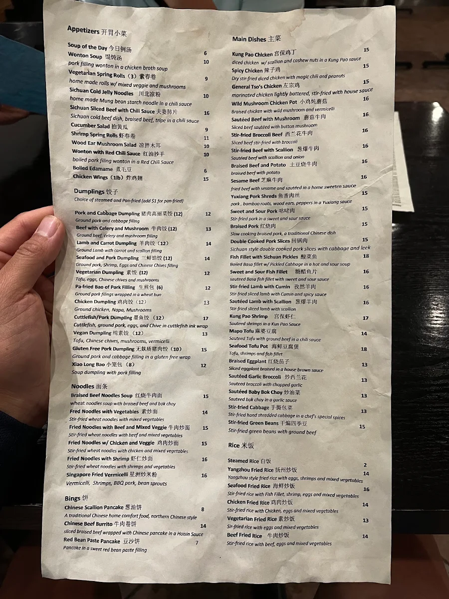 Menu photo 5