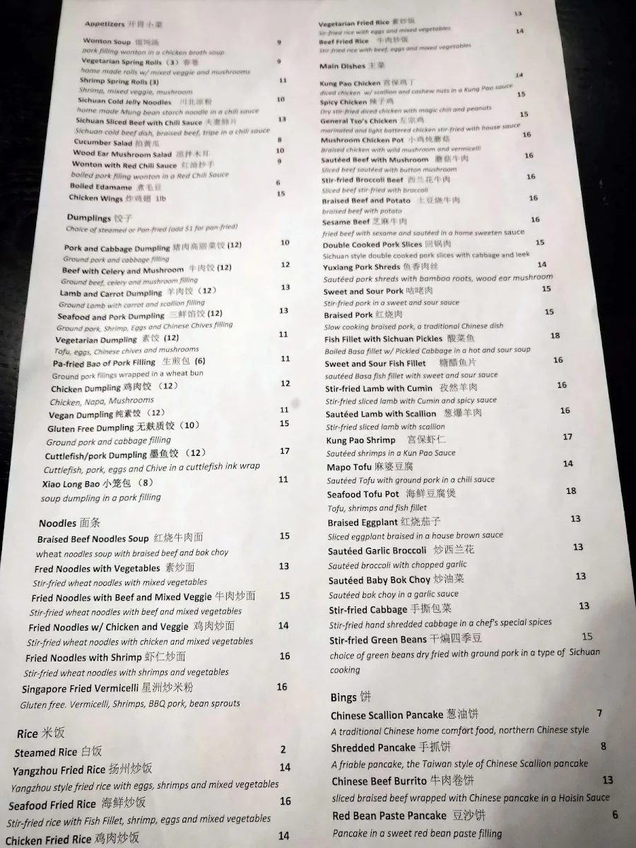 Menu photo 9