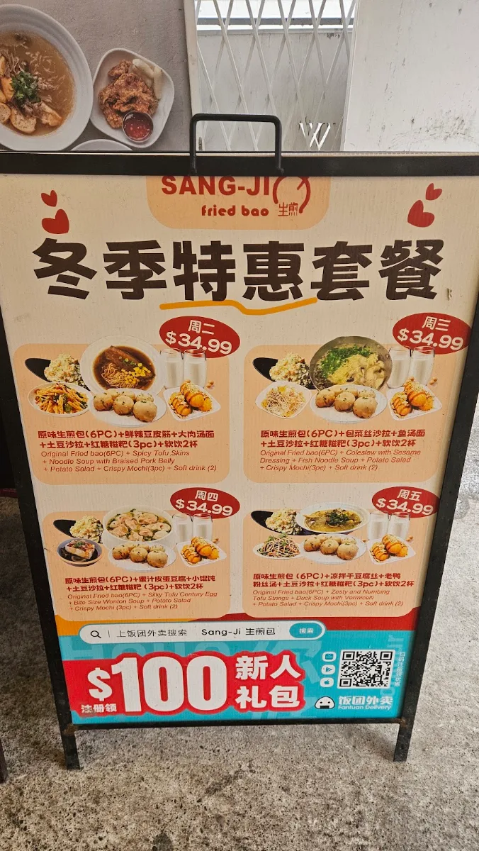 Menu, Sang-Ji Fried Bao (DownTown)