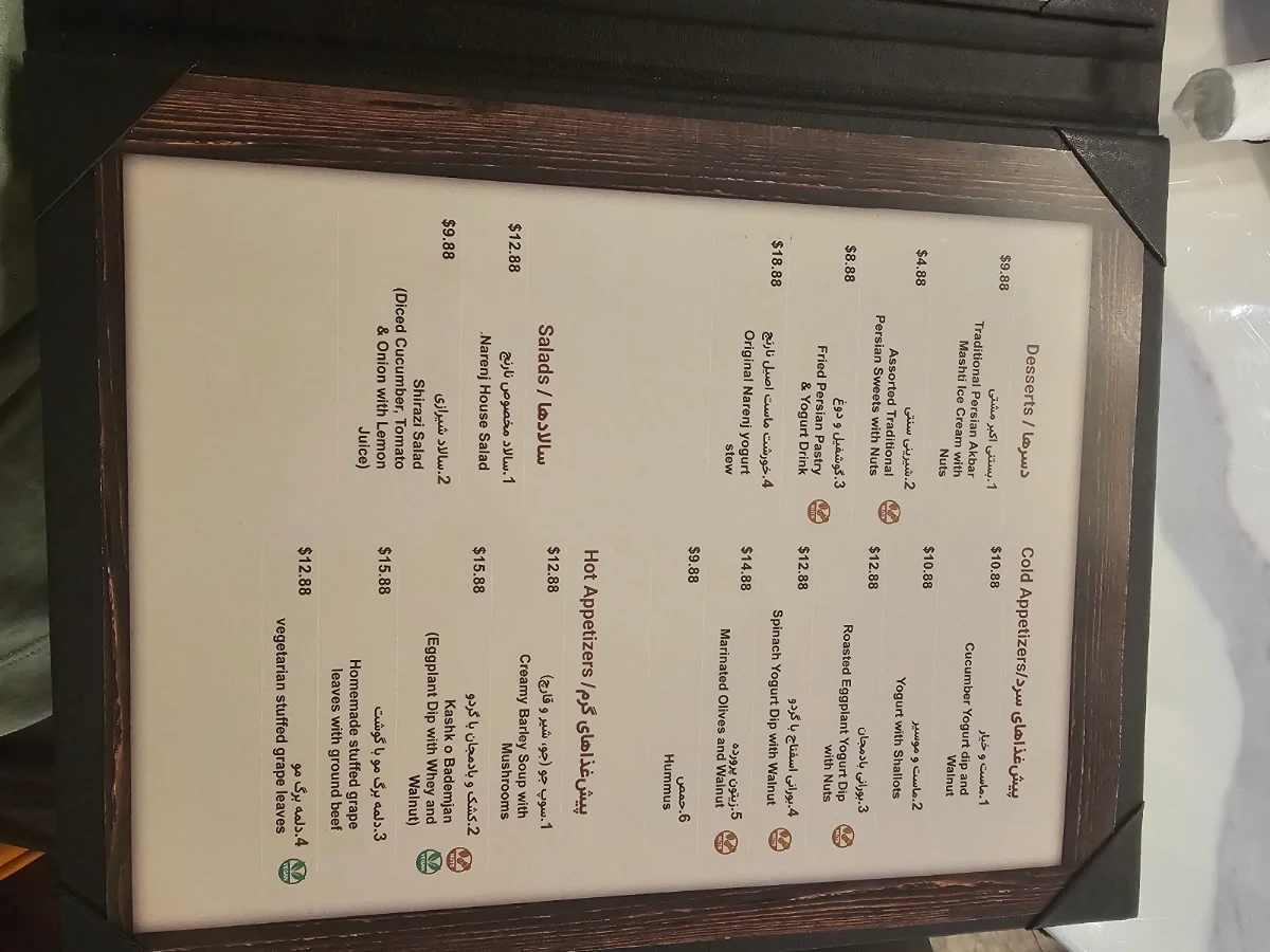 Menu photo 5