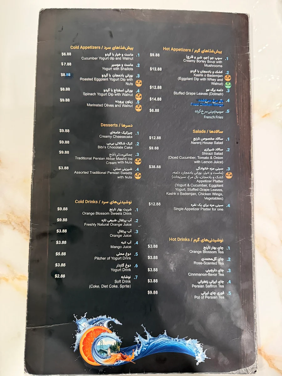 Menu photo 8
