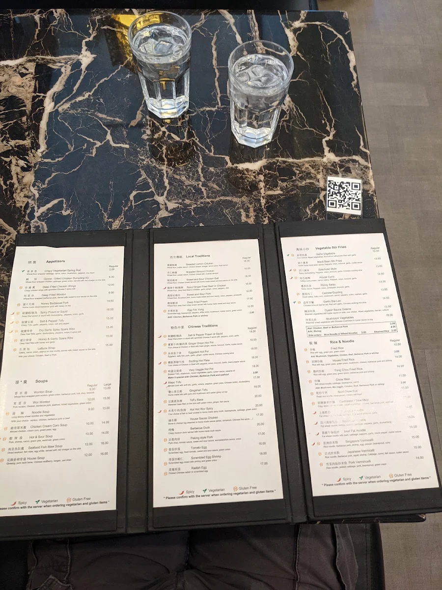 Menu, Dragon King Restaurant