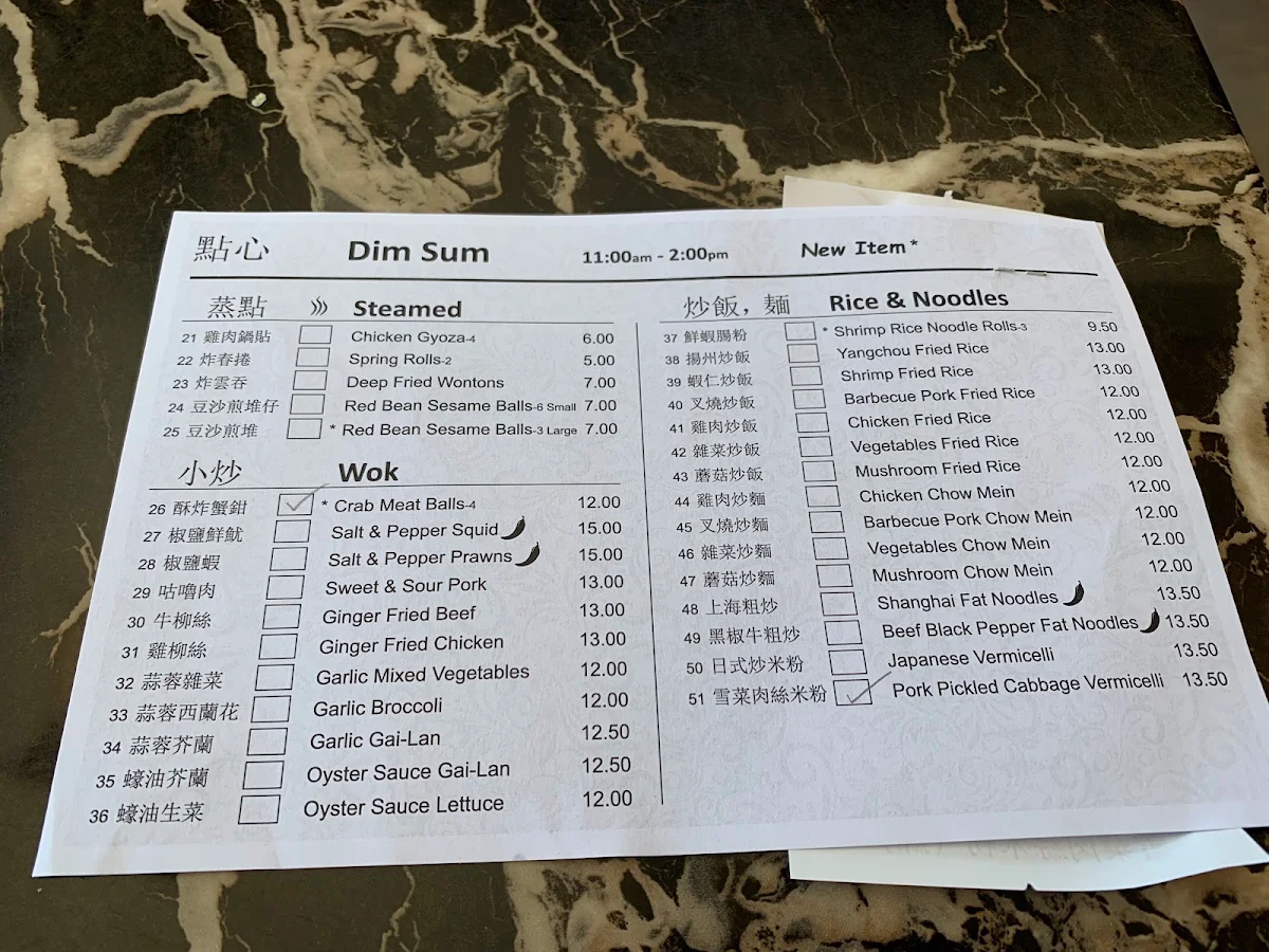 Menu, Dragon King Restaurant