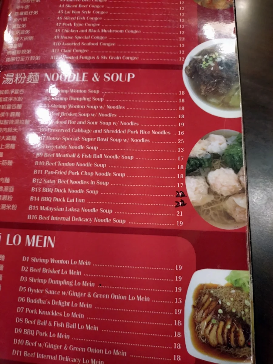 Menu, Amazing Wok