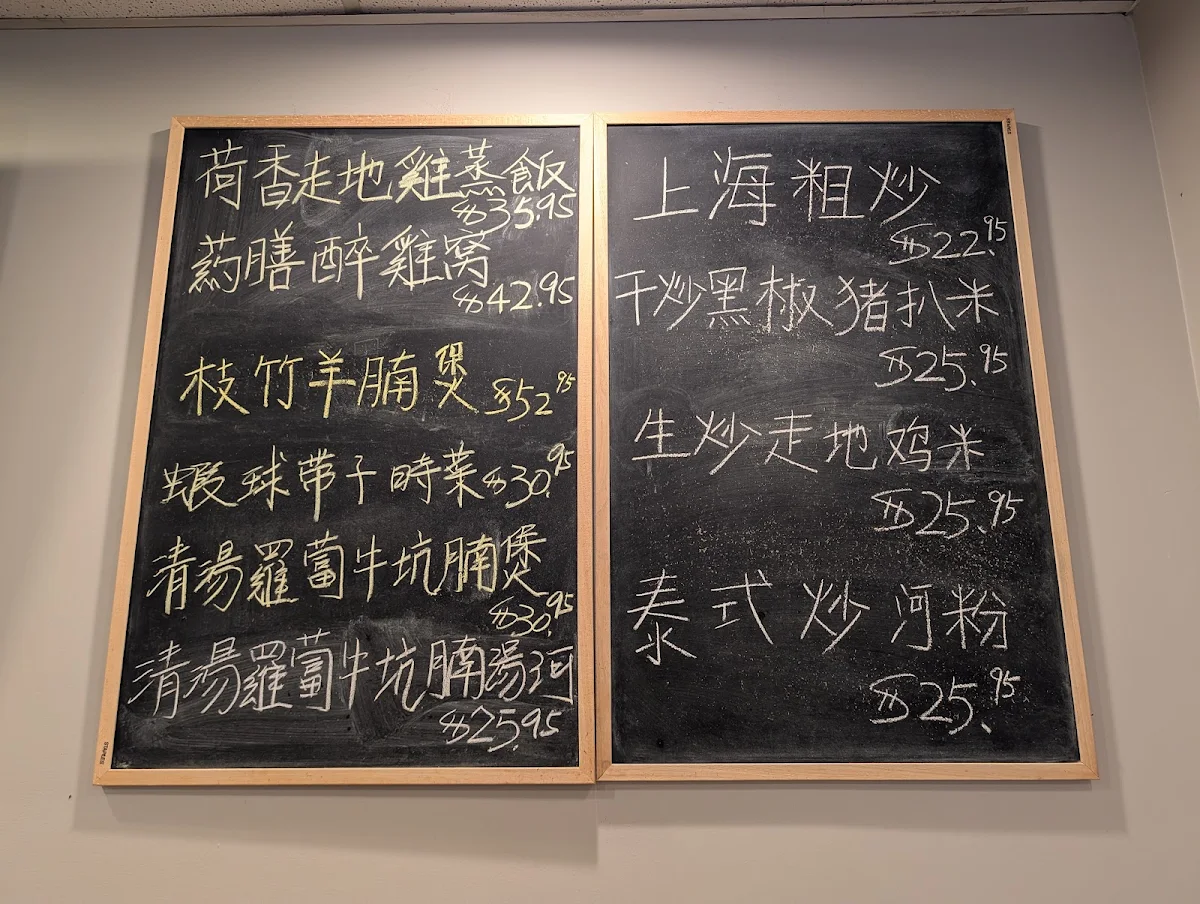 Menu, Van. Tea Cafe