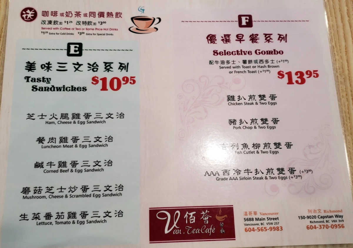 Menu, Van. Tea Cafe