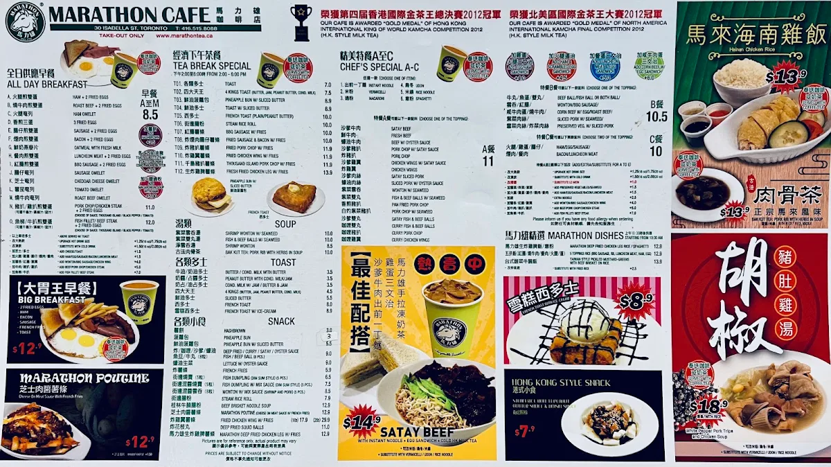 Menu, Marathon Cafe Downtown