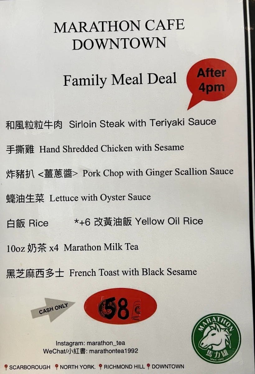 Menu, Marathon Cafe Downtown
