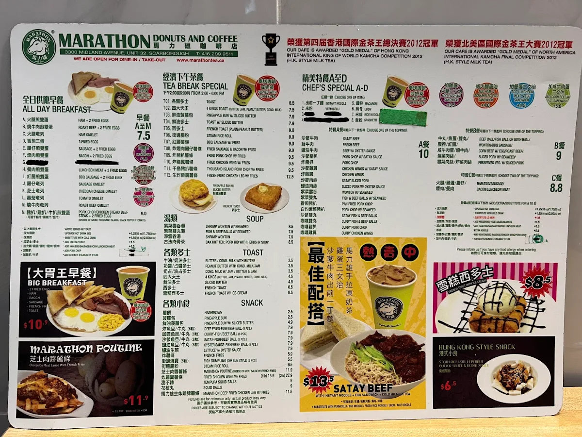 Menu, Marathon Cafe Downtown
