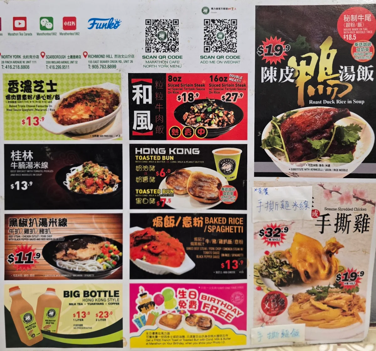 Menu, Marathon Cafe Downtown