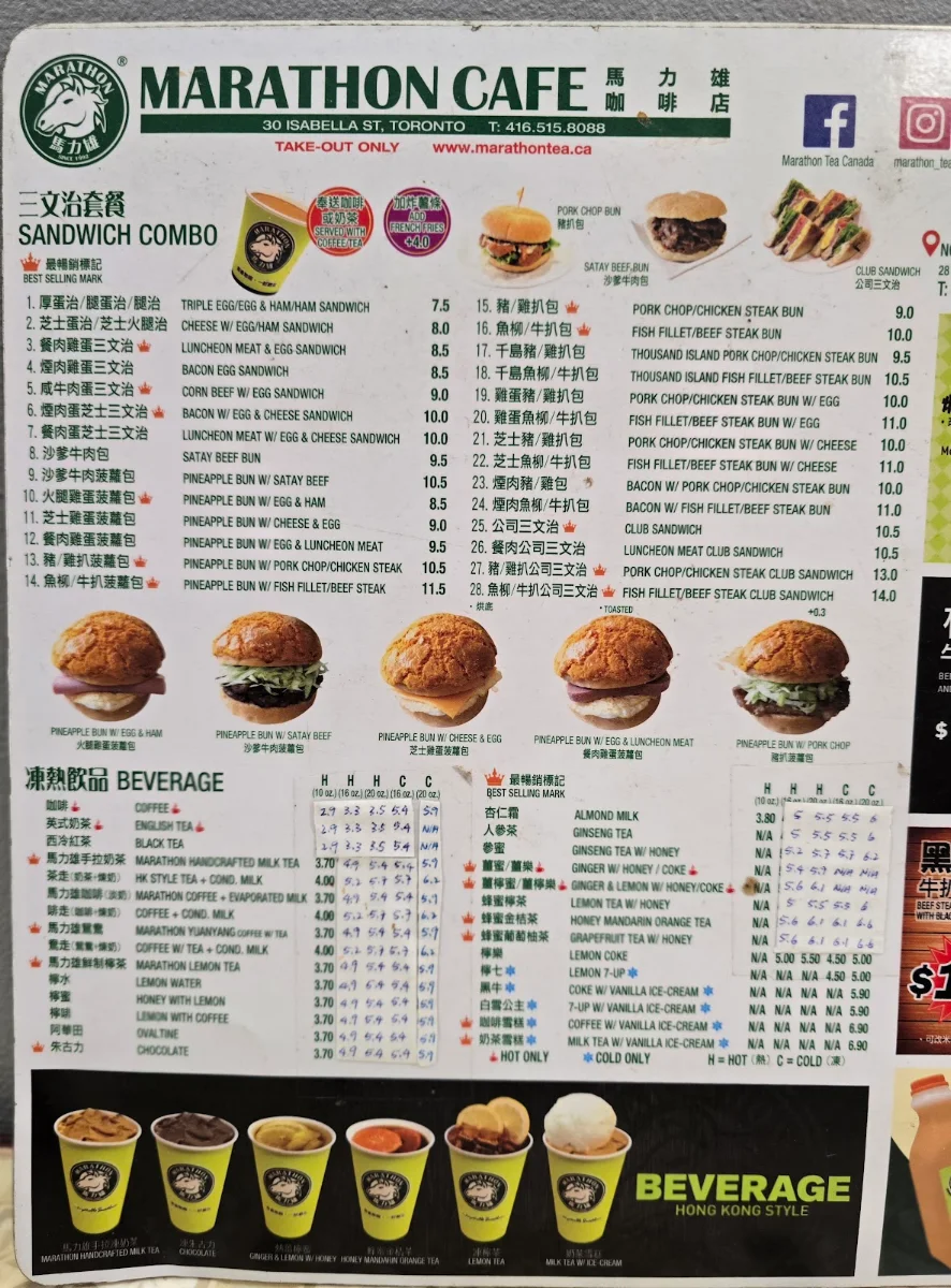 Menu, Marathon Cafe Downtown