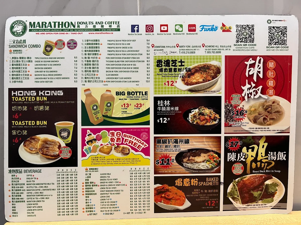 Menu, Marathon Cafe Downtown