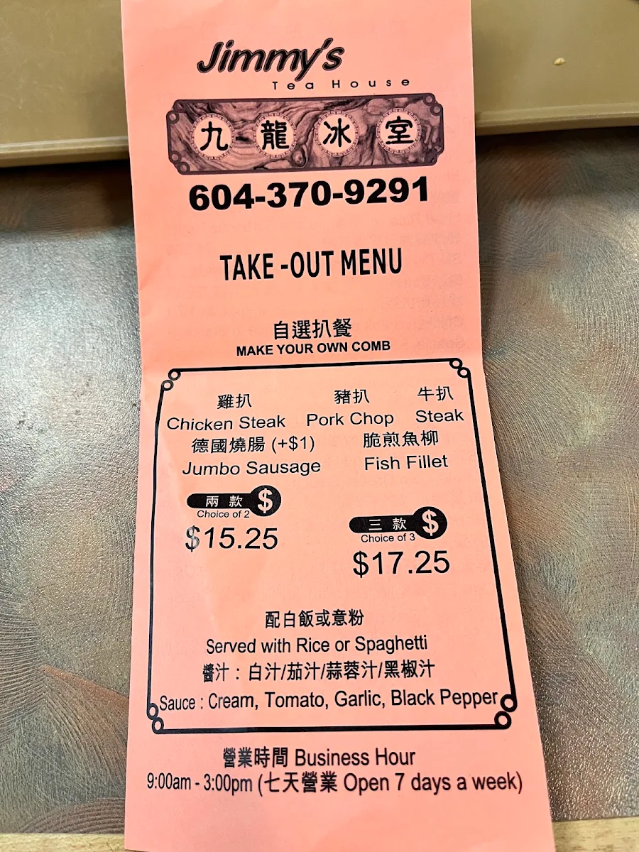 Menu, Jimmy's Tea House