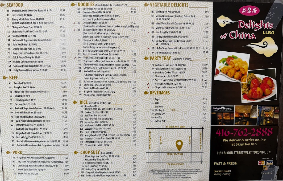 Menu photo 1
