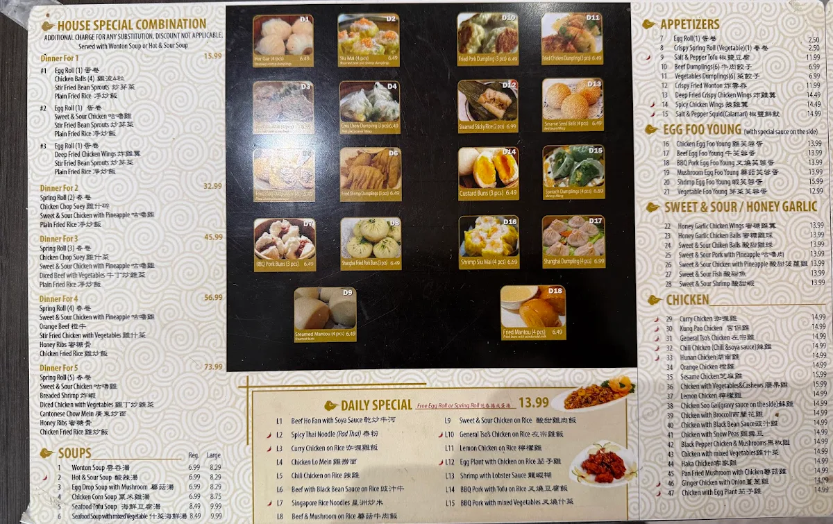 Menu photo 2