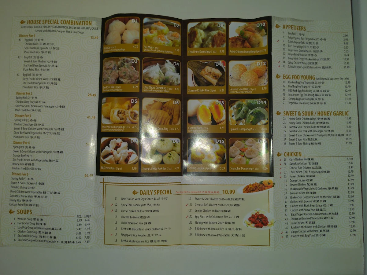 Menu photo 7
