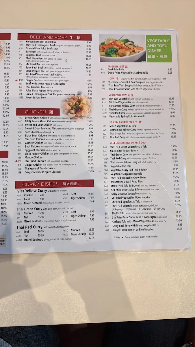 Menu, Ben Thanh