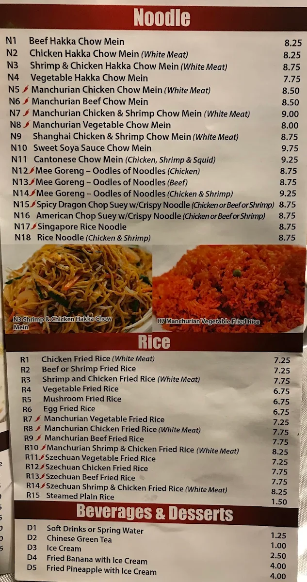 Menu, Spicy Dragon Restaurant