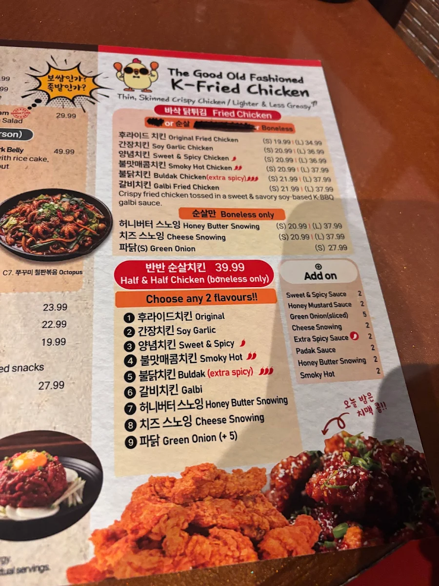 Menu, Tobagi K-bowl & Chicken