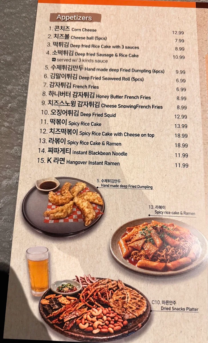 Menu, Tobagi K-bowl & Chicken