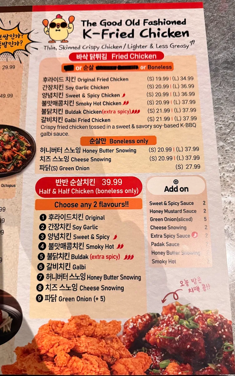 Menu, Tobagi K-bowl & Chicken