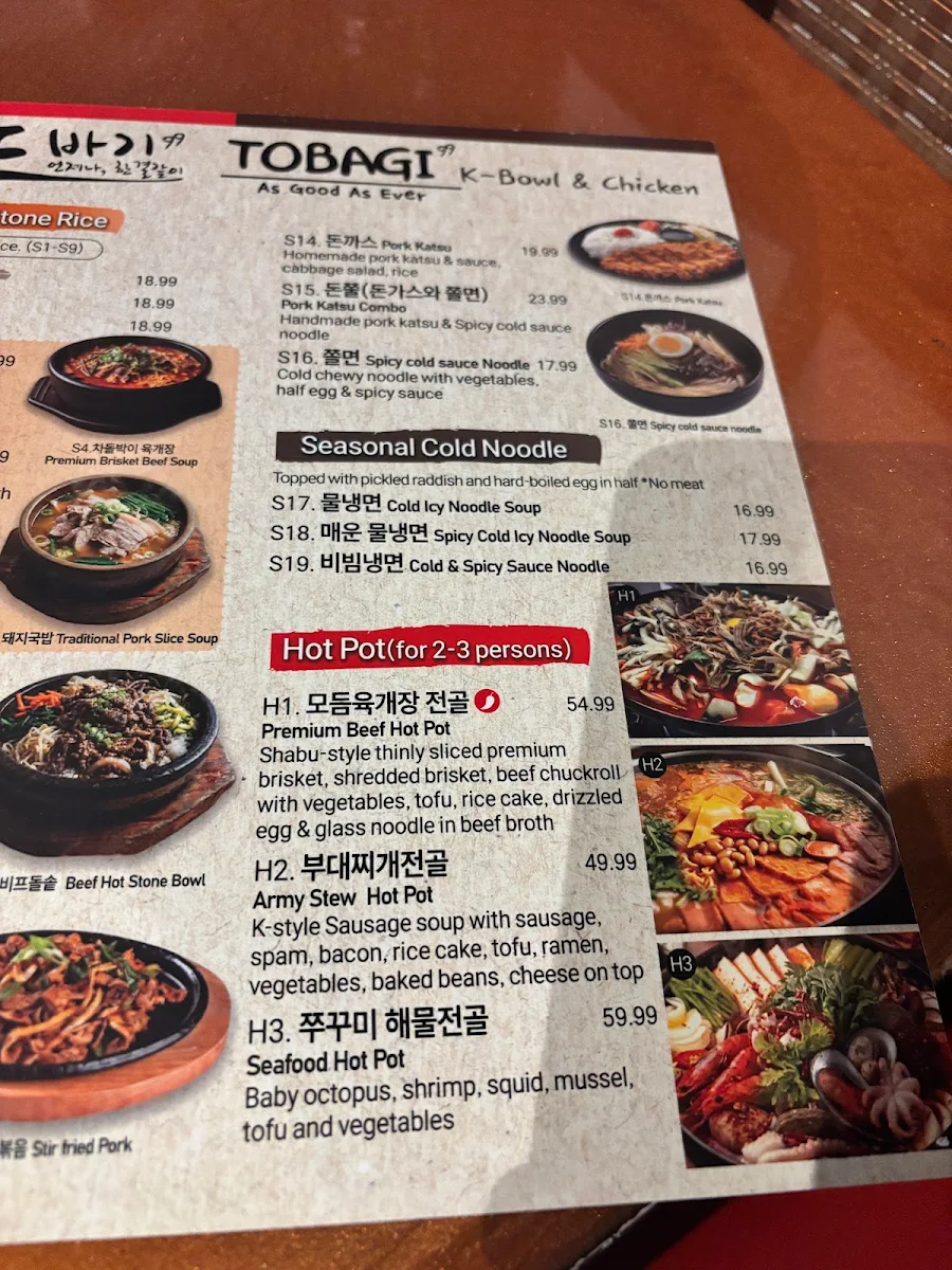 Menu, Tobagi K-bowl & Chicken