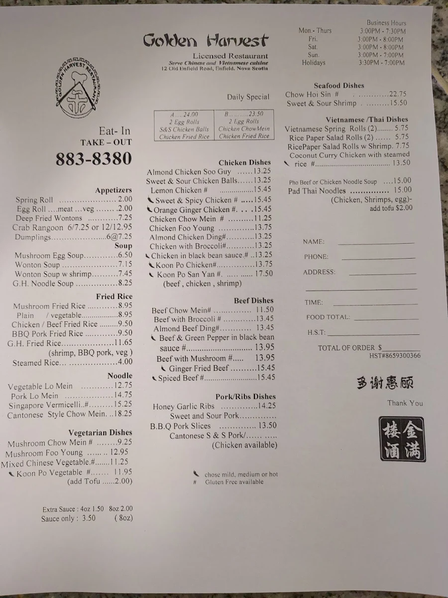 Menu, Golden Harvest Restaurant