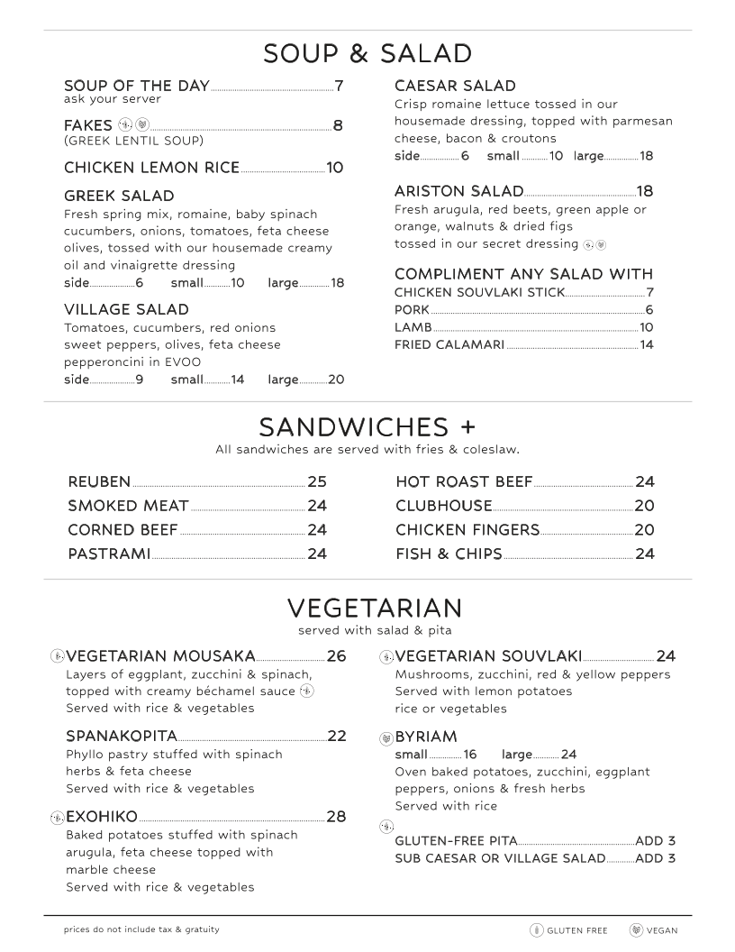 Menu, Ariston Estiatorio & Wine Bar