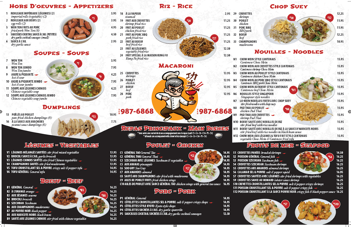 Menu photo 2