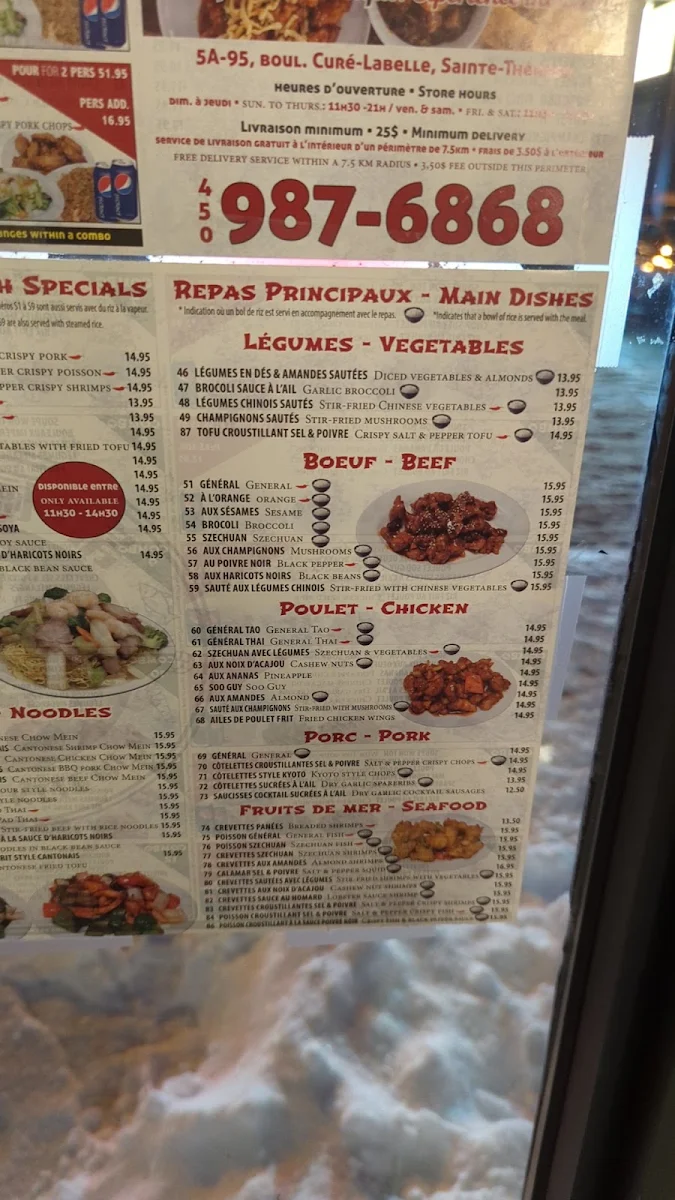 Menu photo 3