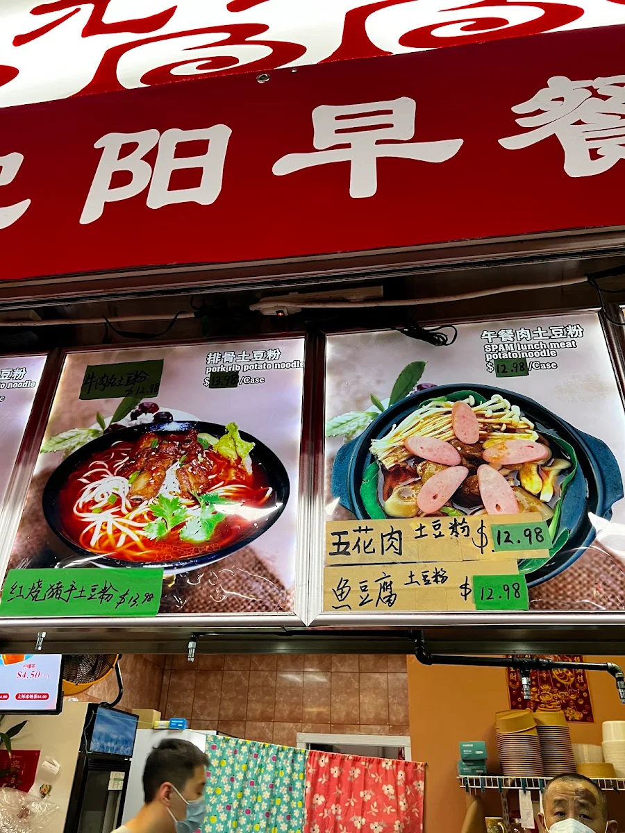 Menu photo 10