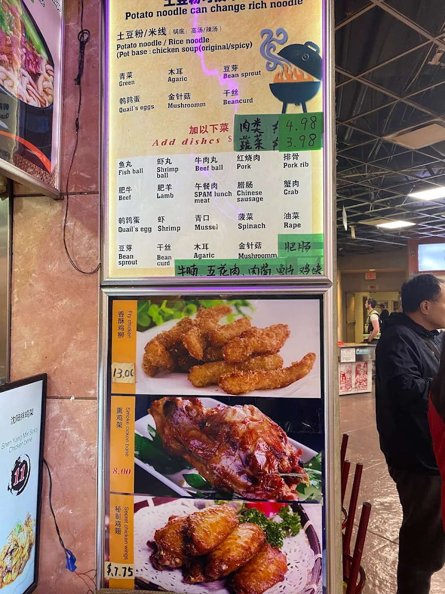 Menu photo 8