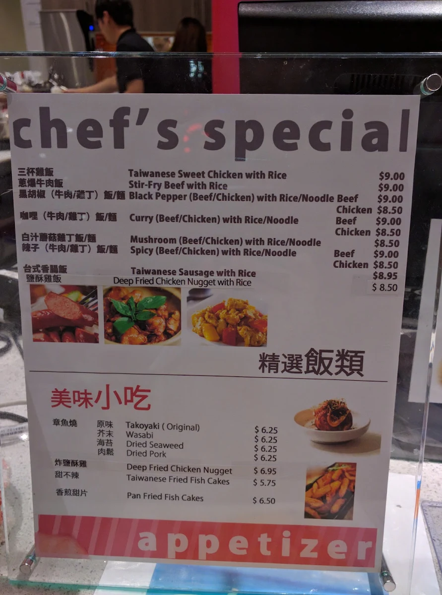 Menu, EStEA Cafe