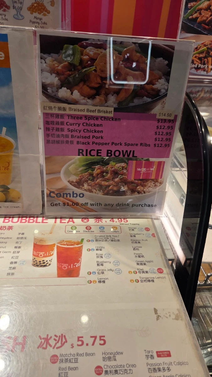 Menu, EStEA Cafe