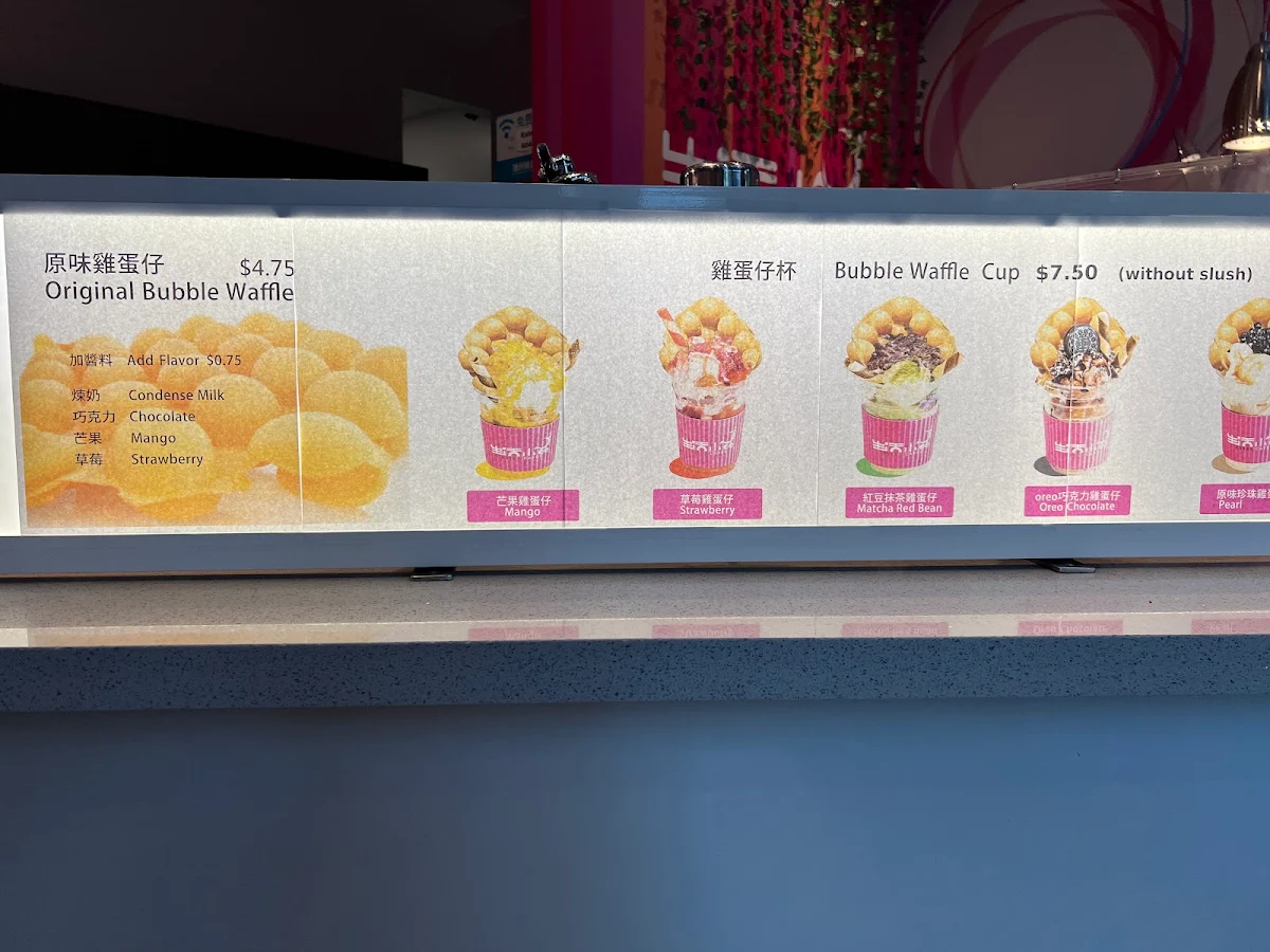 Menu, EStEA Cafe