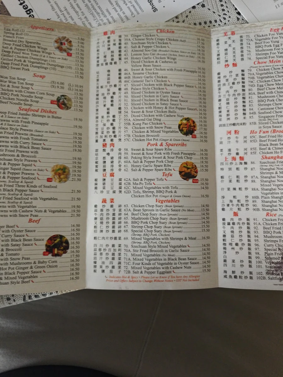 Menu, Dragon Garden Restaurant | Chinese