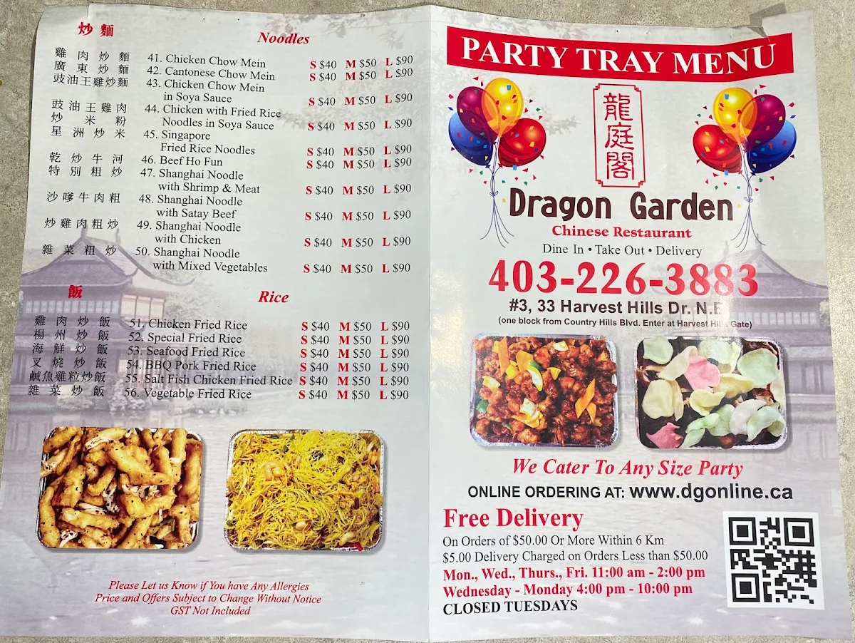 Menu, Dragon Garden Restaurant | Chinese