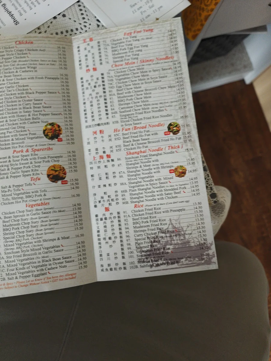 Menu, Dragon Garden Restaurant | Chinese