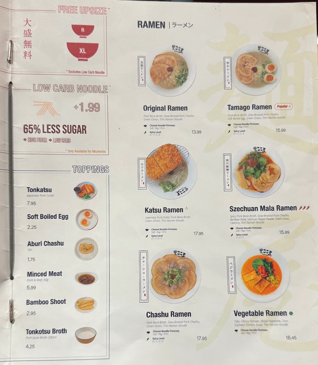 Menu photo 2