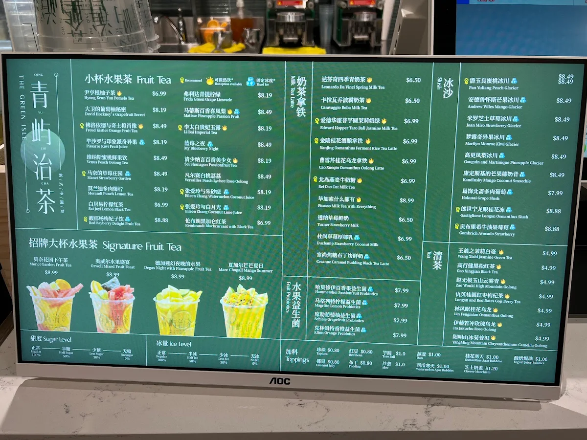 Menu, The Green Isle｜青屿治茶