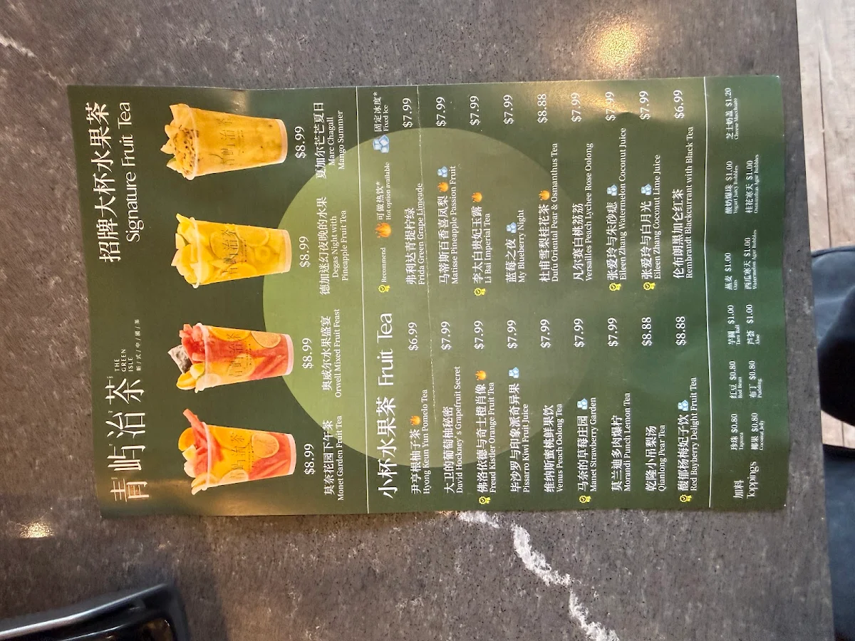 Menu, The Green Isle｜青屿治茶