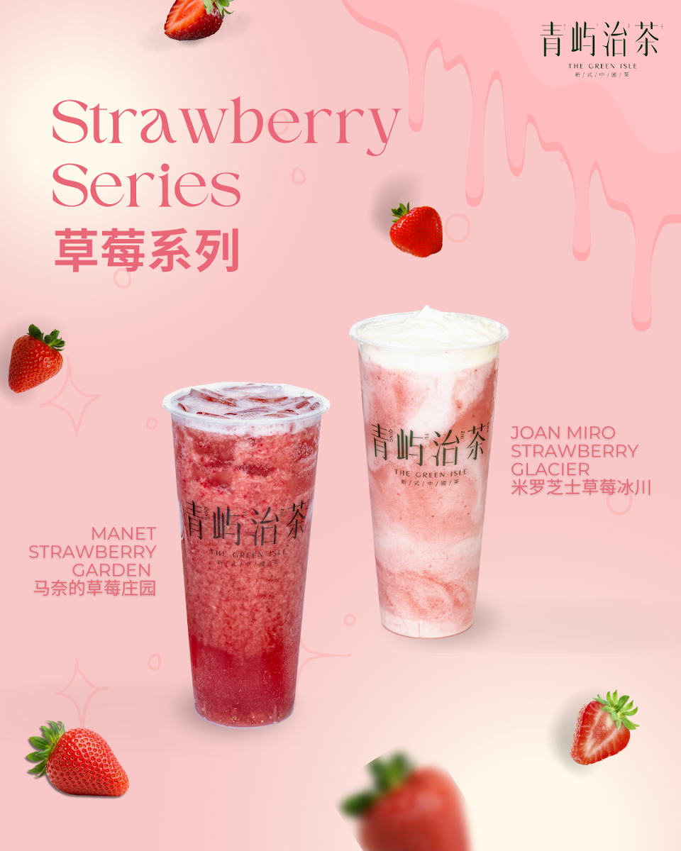 Menu, The Green Isle｜青屿治茶