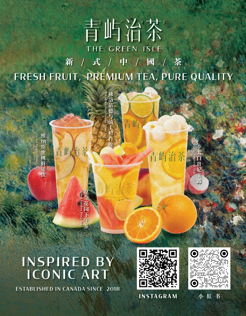 Menu, The Green Isle｜青屿治茶