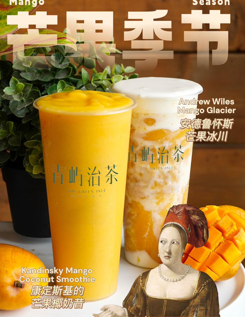 Menu, The Green Isle｜青屿治茶