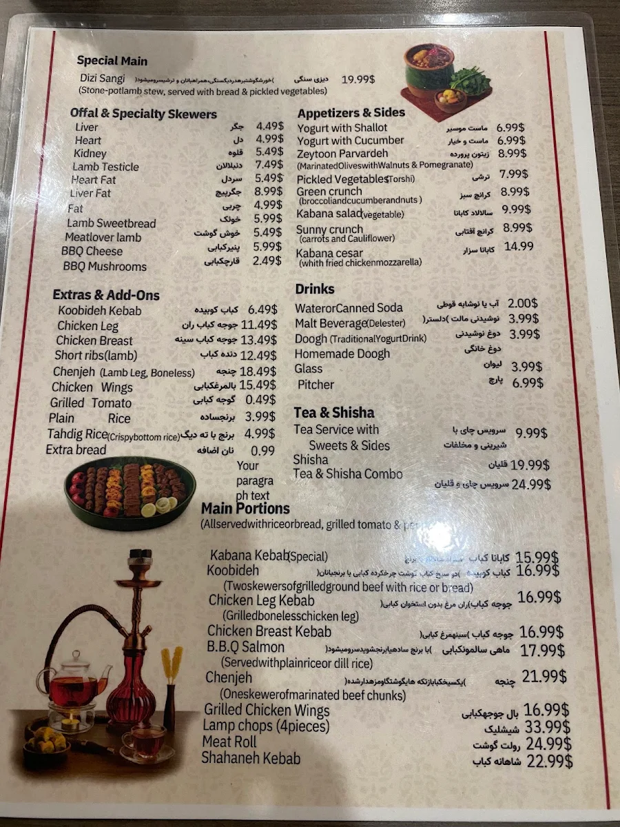 Menu, Kabana B.B.Q jigaraki (former Jigaraki Baghcheh)جگرکی کابانا